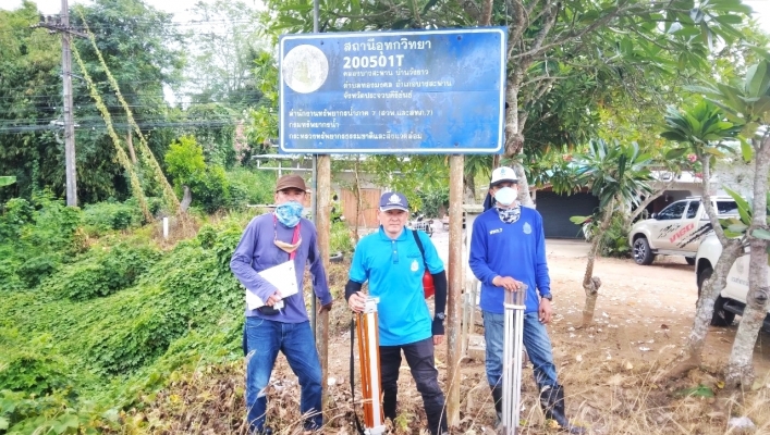 สทภ.7 ลงพื้นที่สำรวจจัดทำรูปตัดขวางลำน้ำ (cross section) ของสถานีอุทกวิทยาคลองบางสะพาน