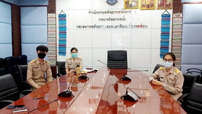 สทภ.1 ร่วมประชุมคณะทำงานพิจารณาการจัดทำรายงานประจำปีของกรมทรัพยากรน้ำ ครั้งที่ 1/2565