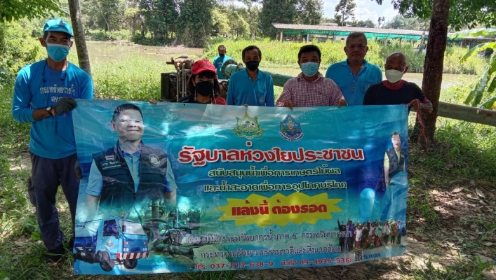 สทภ.6 ติดตั้งเครื่องสูบน้ำเร่งเติมน้ำดิบสำหรับผลิตน้ำประปา จังหวัดระยอง