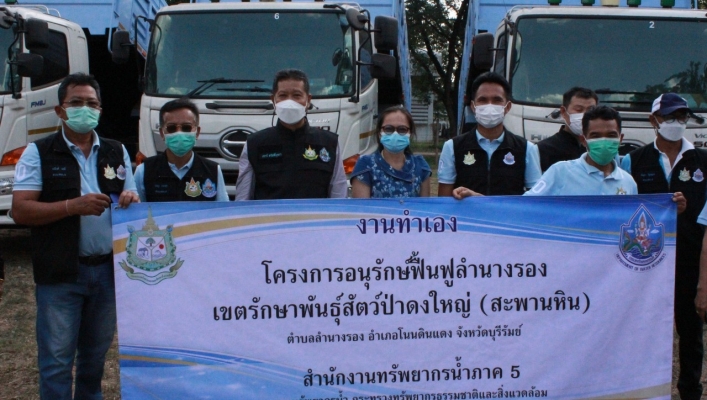 สทภ.5 เตรียมความพร้อมเครื่องจักรกล