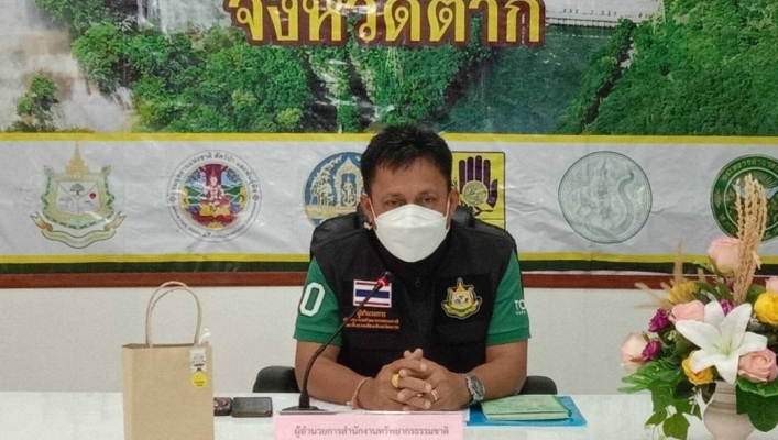 สทภ.1 โดยส่วนประสานและบริหารจัดการลุ่มน้ำปิงตอนล่าง เข้าร่วมประชุมคณะกรรมการจัดทำและติดตามประเมินผลแผนปฏิบัติการเพื่อการจัดการคุณภาพสิ่งแวดล้อมในระดับจังหวัดตาก