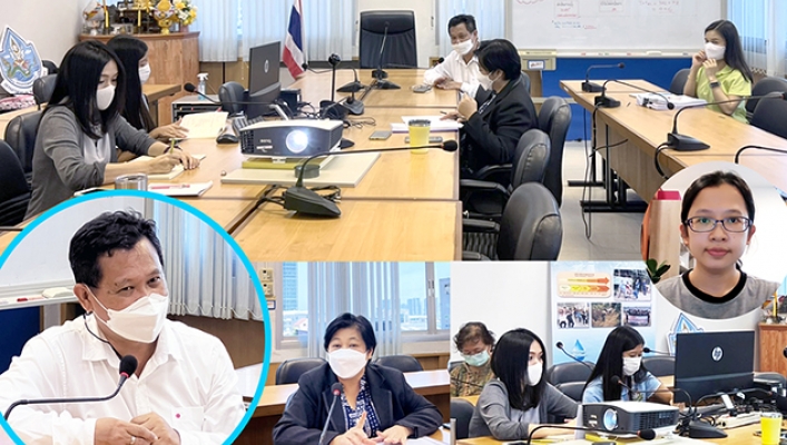 ประชุมจัดทำ Prototype ปรับปรุงระบบสารสนเทศสำนักส่งเสริมและประสานมวลชน ณ ห้องประชุม สสป. และผ่านระบบ Zoom