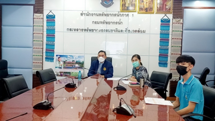 สทภ.1 ประชุมคณะกรรมการขับเคลื่อนโครงการและกิจกรรมเฉลิมพระเกียรติ ทส. ครั้งที่ 1/2565