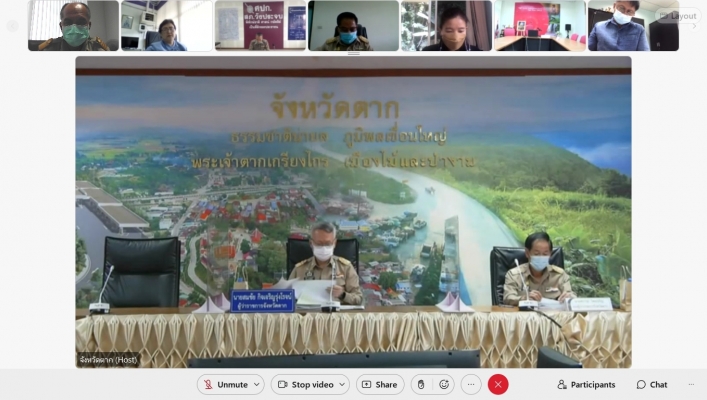 สทภ.1 โดยส่วนประสานและบริหารจัดการลุ่มน้ำปิงตอนล่าง เข้าร่วมประชุมคณะกรมการจังหวัดตาก และหัวหน้าส่วนราชการประจำจังหวัดตาก ครั้งที่ 4/2565