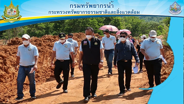 ผต. ทส. ลงพื้นที่ตรวจราชการตามนโยบายและติดตามประเมินผลโครงการ