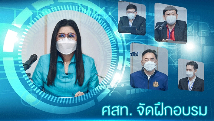 ศูนย์สารสนเทศทรัพยากรน้ำจัดฝึกอบรมโครงการพัฒนาระบบการใช้เทคโนโลยีข้อมูลขนาดใหญ่เพื่อพยากรณ์ข้อมูลด้านน้ำในพื้นที่เกษตรน้ำฝน หลักสูตรสำหรับผู้ใช้งาน