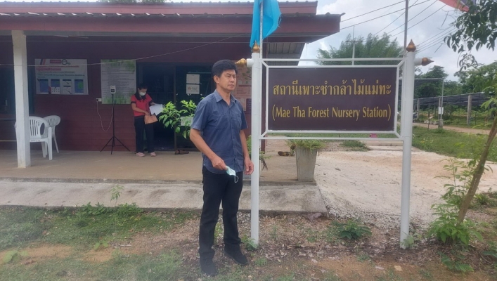 สทภ.1 ขอรับการสนับสนุนกล้าไม้ สถานีเพาะชำกล้าไม้แม่ทะ เตรียมความพร้อมจัดกิจกรรมวันต้นไม้ประจำของชาติ พ.ศ.2565