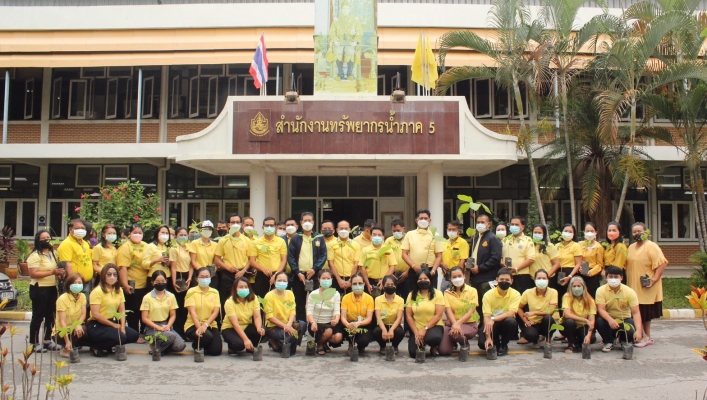 สทภ.5 จัดกิจกรรมปลูกต้นไม้เนื่องในวันต้นไม้ประจำปีของชาติ พ.ศ. 2565