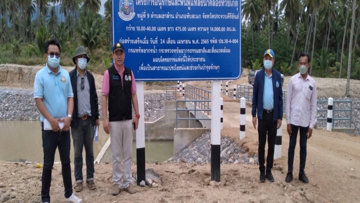 สทภ.7 ลงพื้นที่ติดตามความก้าวหน้าโครงการอนุรักษ์ฟื้นฟูคลองห้วยเกตุ หมู่ที่ 9 ตำบลเขาล้าน  อำเภอทับสะแก จังหวัดประจวบคีรีขันธ์
