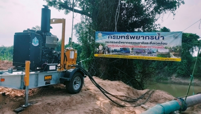 ทส. ทน. สทภ.11 เร่งสูบน้ำเพื่อแก้ไขปัญหาการขาดแคลนน้ำอุปโภค บริโภค