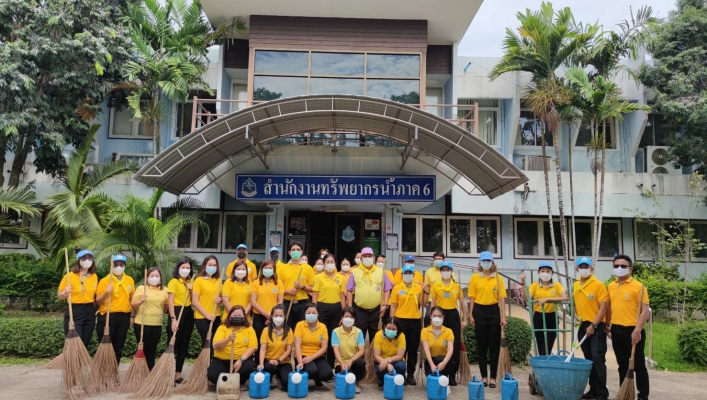 สทภ.6 จัดกิจกรรมจิตอาสาพัฒนา 