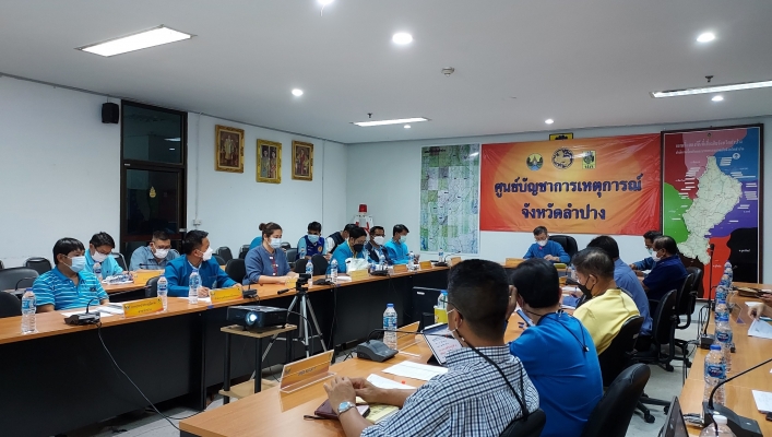 สทภ.1 ร่วมประชุมการป้องกันและแก้ไขปัญหาภัยแล้งจังหวัดลำปาง