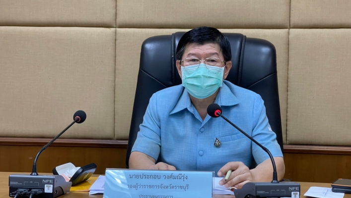 สทภ.7 ประชุมคณะอนุกรรมการทรัพยากรน้ำจังหวัดกาญจนบุรี