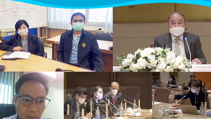 สสป. ร่วมประชุมระดับนโยบายการจัดทำคู่มือมาตรการการปรับตัวโดยอาศัยระบบนิเวศ และคู่มือการออกแบบมาตรการฯ