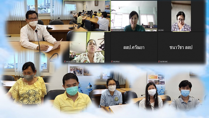 การประชุมแบ่งงานภายในเพื่อรองรับภารกิจพื้นที่ชุ่มน้ำและโครงสร้างใหม่
