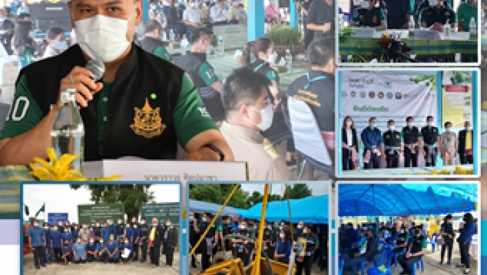 ทส.ติดตามการดำเนินงานเพื่อช่วยเหลือประชาชน