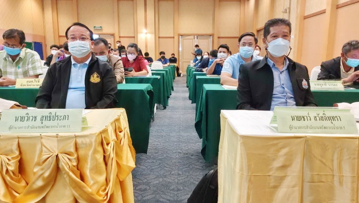 สทภ.5 ร่วมประชุมชี้แจงแนวทางในการจัดทำแผนปฏิบัติการโครงการขนาดเล็กด้านทรัพยากรน้ำระดับตำบล