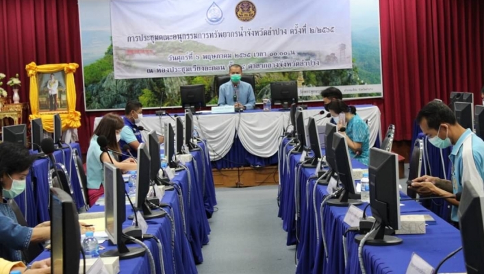 สทภ.๑ โดยส่วนประสานและ บริหารจัดการลุ่มน้ำวัง เข้าร่วมประชุมคณะอนุกรรมการทรัพยากรน้ำจังหวัดลำปาง ครั้งที่ ๒/๒๕๖๕