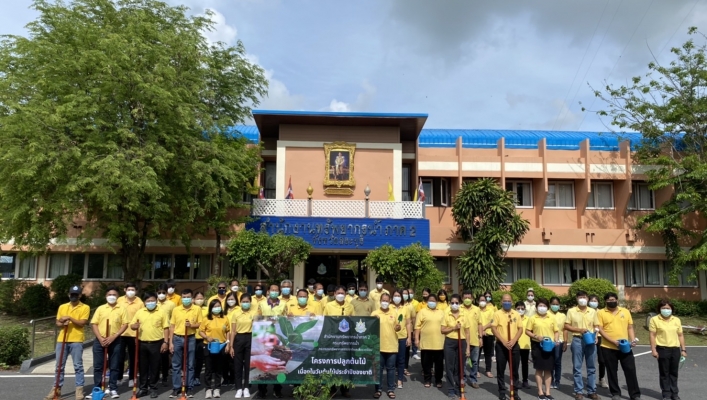 สทภ.2 จัดกิจกรรมวันต้นไม้ประจำปีของชาติ พ.ศ. 2565