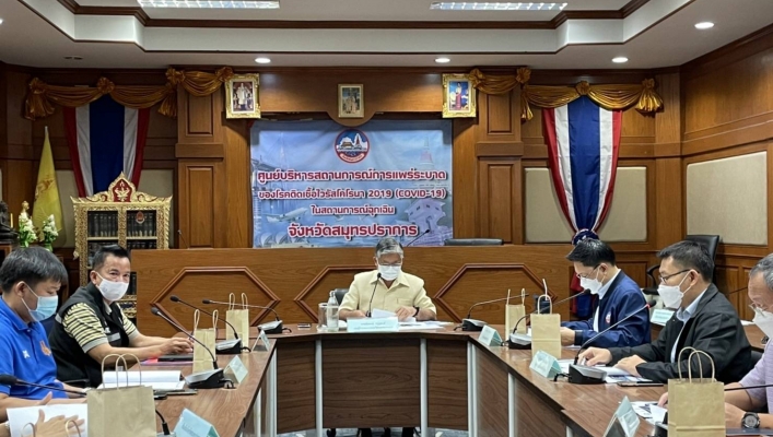 สทภ.2 เข้าร่วมประชุมอนุกรรมการทรัพยากรน้ำจังหวัดสมุทรปราการ ครั้งที่ 2/2565