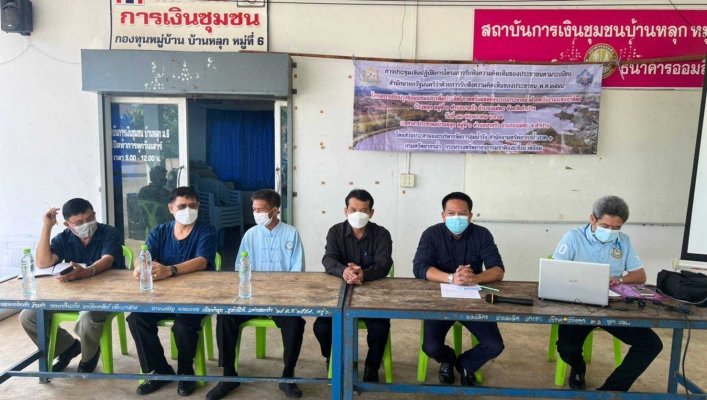 สทภ.1 โดยส่วนประสานและบริหารจัดการลุ่มน้ำวัง จัดประชุมเชิงปฏิบัติการรับฟังความคิดเห็นของประชาชนตามระเบียบสำนักนายกรัฐมนตรี พ.ศ.2548 โครงการปรับปรุงซ่อมแซมและเพิ่มประสิทธิภาพพร้อมติดตั้งระบบกระจายน้ำด้วยพลังงานแสงอาทิตย์