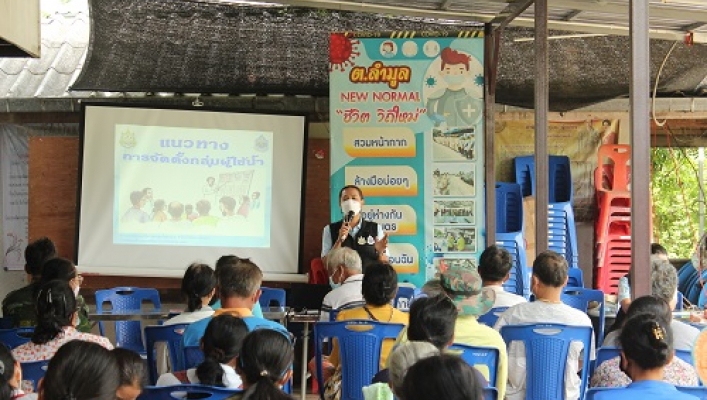 สทภ.5 ลงพื้นที่ติดตามประเมินผลการใช้งานระบบกระจายน้ำด้วยพลังงานแสงอาทิตย์หนองหอยกาบ จ.นครราชสีมา