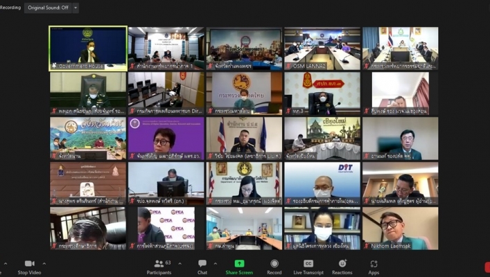 สทภ.1 เข้าร่วมการประชุมคณะกรรมการประสานงานและสนับสนุนงานโครงการหลวง (กปส.) ครั้งที่ 1/2565