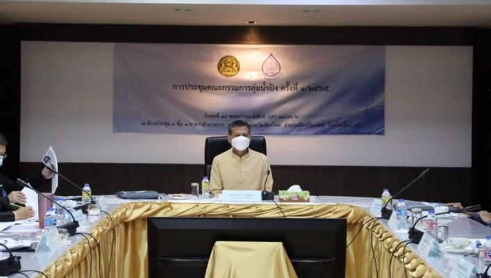 ทน. สทภ.1 ร่วมประชุมคณะกรรมการลุ่มน้ำปิง ครั้งที่ 1/2565 ณ ห้องประชุม 3 ชั้น 3 อาคารอำนวยการ ศาลากลางจังหวัดเชียงใหม่