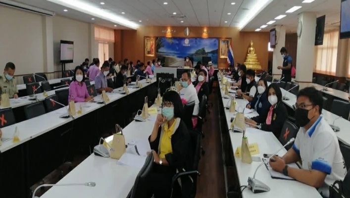 สทภ.๖ เข้าร่วมประชุมคณะอนุกรรมการนโยบายที่ดินจังหวัดตราด (คทช.จังหวัด) ครั้งที่ ๒/๒๕๖๕