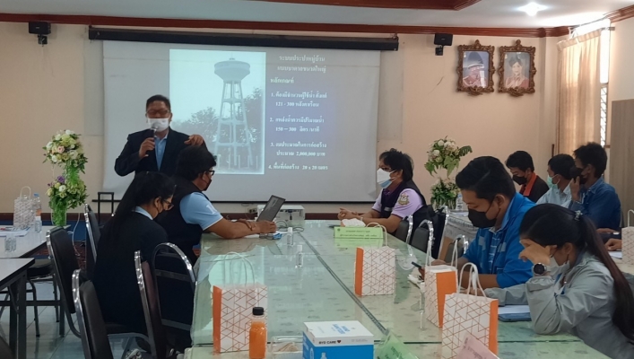 สทภ.4 ร่วมเป็นวิิทยากรเพื่อดำเนินการบรรยายและฝึกปฏิบัติเชิงปฏิบัติการเพื่อคืนข้อมูลและขับเคลื่อนการจัดการคุณภาพน้ำประปาหมู่บ้าน ณ สำนักงานสาธารณสุข จังหวัดมหาสารคาม