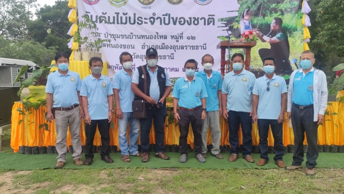 ทส. ทน. สทภ.11 ร่วมกิจกรรมวันรักต้นไม้ประจำปีของชาติ พ.ศ. 2565