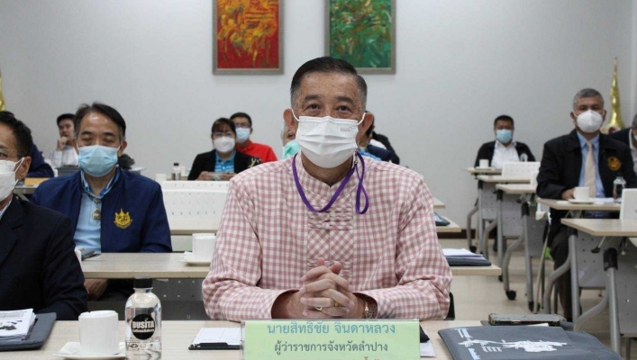 สทภ.๑ โดยส่วนประสานและบริหารจัดการลุ่มน้ำวัง เข้าร่วมรับมอบนโยบายการขับเคลื่อนการบริหารจัดการน้ำ
