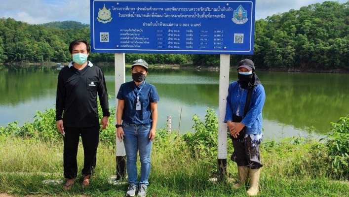 สทภ.9 ลงพื้นที่เพื่อตรวจสอบระบบตรวจวัดปริมาณน้ำเก็บกักในแหล่งน้ำขนาดเล็ก ในพื้นที่อ่างเก็บน้ำห้วยแม่ลาน ต.บ้านปิน อ.ลอง จ.แพร่ และ อ่างเก็บน้ำห้วยแม่สิน ต.นาพูน อ.วังชิ้น จ.แพร่