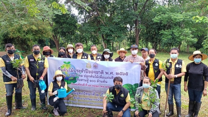 สทภ.1 โดยส่วนอุทกวิทยาที่ 2 เชียงราย จัดกิจกรรมปลูกต้นไม้ “รวมใจไทย ปลูกต้นไม้ เพื่อแผ่นดิน สืบสานสู่ 100 ล้านต้น”