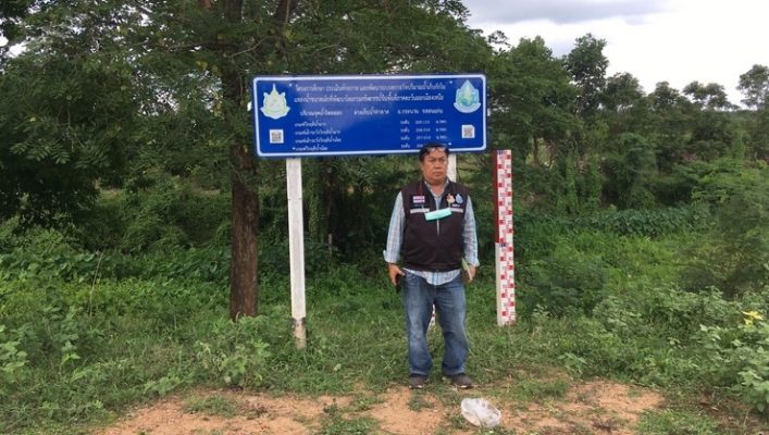 สทภ.4  ลงพื้นที่ตรวจสอบความพร้อมระบบตรวจวัดปริมาณน้ำเก็บกักในแหล่งน้ำขนาดเล็ก