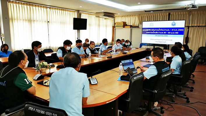 ศปว. ลงพื้นที่จัดทำแผนปฏิบัติการบรรเทาภาวะน้ำท่วมและภาวะน้ำแล้ง ประจำปี 2565/2566 ครั้งที่ 2 ร่วมกับ สทภ.3 และ สทภ.4