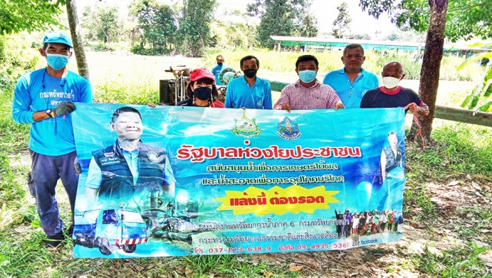 สำนักงานทรัพยากรน้ำภาค 6 สูบเติมน้ำดิบผลิตประปาหมู่บ้าน ฝ่าวิกฤติแห้งแล้ง จังหวัดระยอง วังหว้า แล้งนี้ไม่ขาดน้ำ