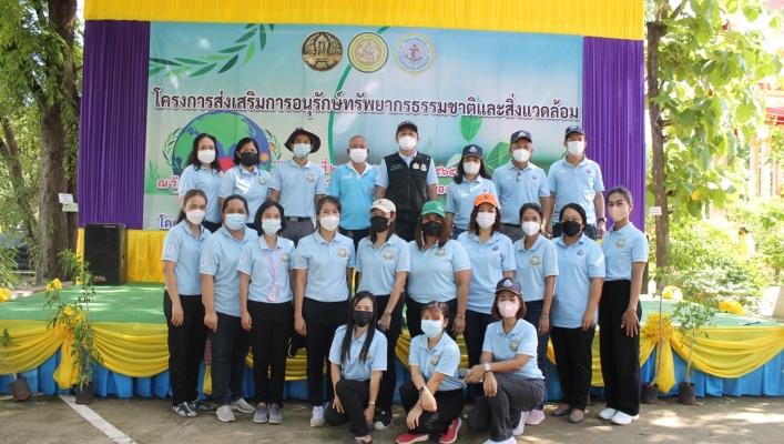 สทภ.9 เข้าร่วมโครงการส่งเสริมการอนุรักษ์ทรัพยากรธรรมชาติและสิ่งแวดล้อม รวมใจกันปลูกต้นไม้ เนื่องในวัน “ป่าชุมชนแห่งชาติ”
