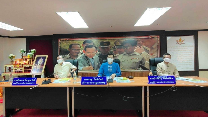 สทภ. 1 ส่วนประสานและบริหารจัดการลุ่มน้ำสาละวิน เข้าร่วมประชุมหัวหน้าส่วนราชการจังหวัดแม่ฮ่องสอน ครั้งที่ 5/2565