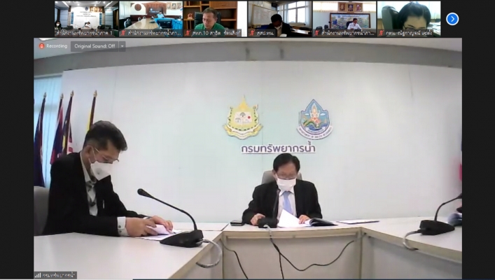 สทภ.1 ประชุมคณะกรรมการกลั่นกรองผลการประเมินผลการปฏิบัติราชการของข้าราชการพลเรือนสามัญ ครั้งที่ 1/2565