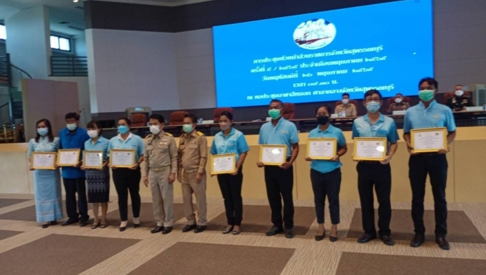 สทภ.7 ประชุมหัวหน้าส่วนราชการจังหวัดสุพรรณบุรี