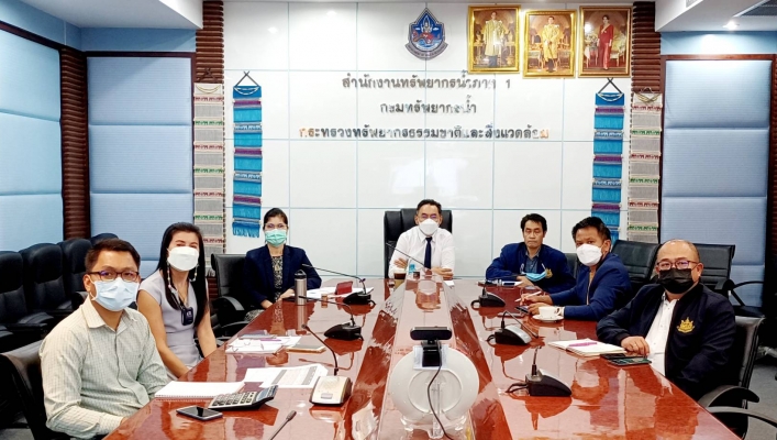 สทภ.1 เข้าร่วมประชุมคณะกรรมการติดตามเร่งรัดการใช้จ่ายงบประมาณของกรม ทรัพยากรน้ำครั้งที่ 5/2565