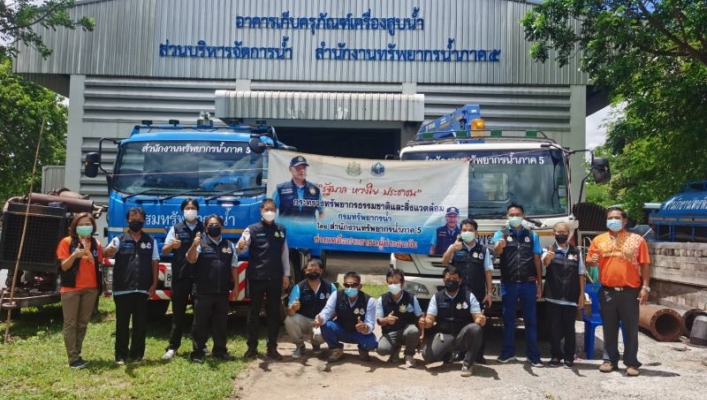 สทภ.5 เปิดศูนย์อำนวยการติดตามและแก้ไขปัญหาภาวะน้ำท่วมส่วนหน้า ประจำปี 2565