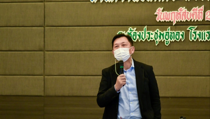 โครงการอบรมหลักสูตร “การเพิ่มประสิทธิภาพการปฏิบัติงานในหน้าที่ผู้อำนวยการในสังกัด ทส.”