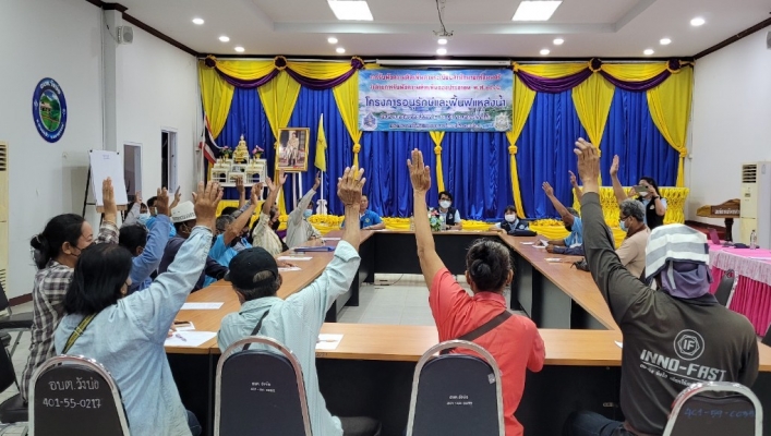 สทภ.2 ประชุมรับฟังความคิดเห็นของประชาชนฯ โครงการอนุรักษ์ฟื้นฟูคลองน้ำสาด หมู่ที่ 11 ตำบลวังบ่อ  อำเภอหนองบัว จังหวัดนครสวรรค์