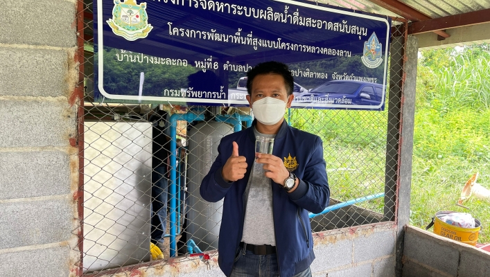 สทภ.1 ตรวจติดตาม เร่งรัดการเบิกจ่ายงบประมาณ โครงการก่อสร้างระบบกระจายน้ำสะอาดสนับสนุนโครงการพัฒนาพื้นที่สูงแบบโครงการหลวงคลองลาน จ.กำแพงเพชร ( ประเภทงานทำเอง)