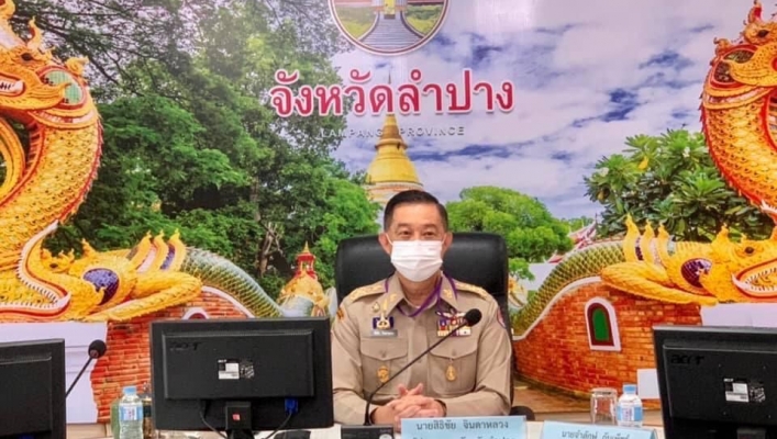 สทภ.1 โดยส่วนประสานและบริหารจัดการลุ่มน้ำวัง เข้าร่วมประชุมคณะกรรมการพัฒนา ฟื้นฟู และแก้ไขปัญหาแม่น้ำวัง ณ ห้องประชุมเวียงละกอน ศาลากลางจังหวัดลำปาง