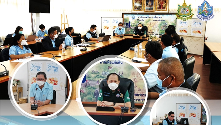 ศปว. ร่วมกับ สทภ.3 และ สทภ.4 จัดทำแผนปฏิบัติการบรรเทาภาวะน้ำท่วมและภาวะน้ำแล้งประจำปี 2565/66