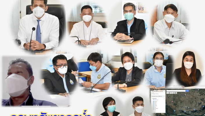 กรมทรัพยากรน้ำ ประชุมหารือเลือกพื้นที่ขับเคลื่อน MOU ทน.-ทอ.