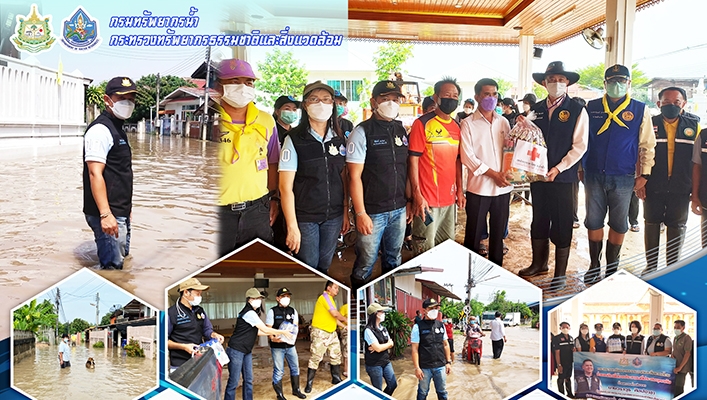 สทภ.1 ช่วยเหลือประชาชนประสบภัยน้ำท่วม อ.ห้างฉัตร จ.ลำปาง